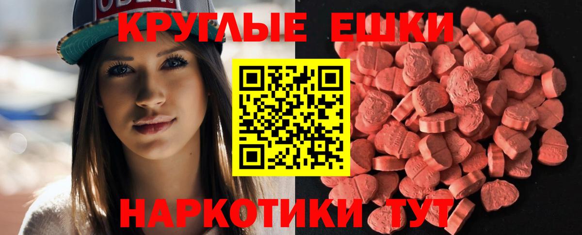 Ecstasy Punisher  Вход с VPN  Ecstasy ешки  Губаха 