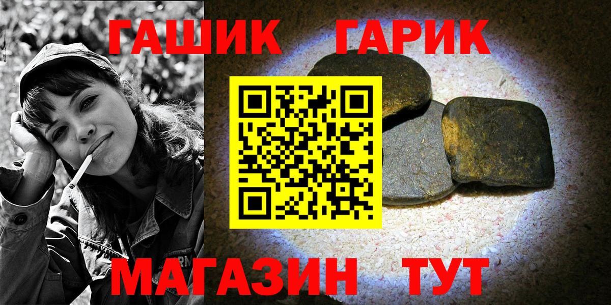 ГАШ Cannabis Губаха