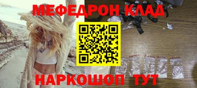 бутик Анжеро-Судженск