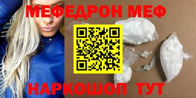 гашик Ачхой-Мартан