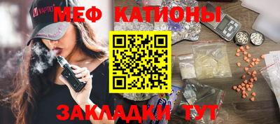 гашик Ачхой-Мартан