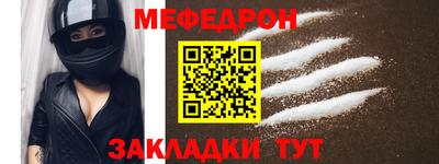 гашик Ачхой-Мартан