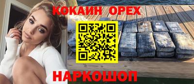 бутик Анжеро-Судженск