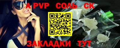 гашик Ачхой-Мартан