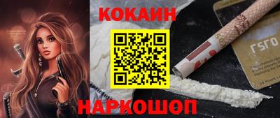 гашик Ачхой-Мартан