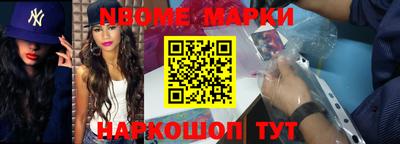 Альфа ПВП Ангарск