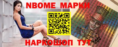 гашик Ачхой-Мартан