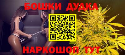 меф Анапа