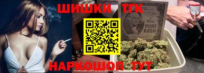 бутик Анжеро-Судженск