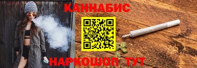 бутик Анжеро-Судженск