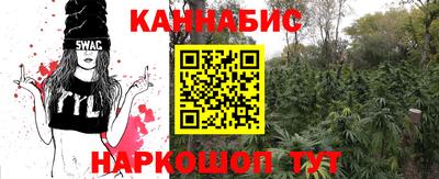 бутик Анжеро-Судженск