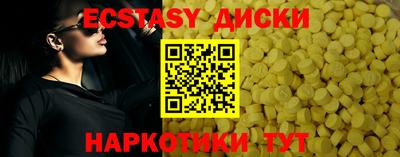 бутик Анжеро-Судженск