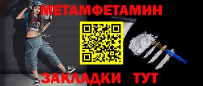 меф Анапа