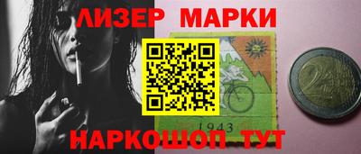 меф Анапа