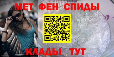 меф Анапа