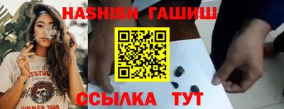 меф Анапа