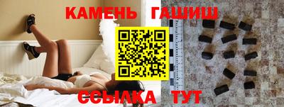 гашик Ачхой-Мартан