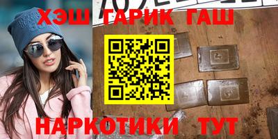 Альфа ПВП Ангарск