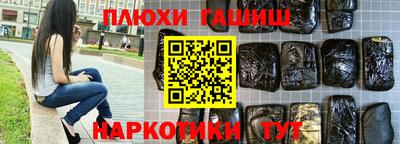 Альфа ПВП Ангарск