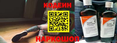 бутик Анжеро-Судженск