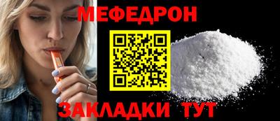гашик Ачхой-Мартан
