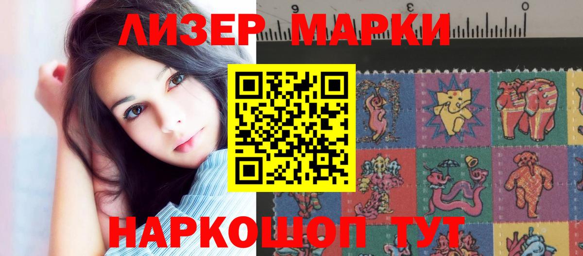 LSD-25 экстази кислота  Лсд 25 экстази ecstasy  Вход с VPN  Губаха 