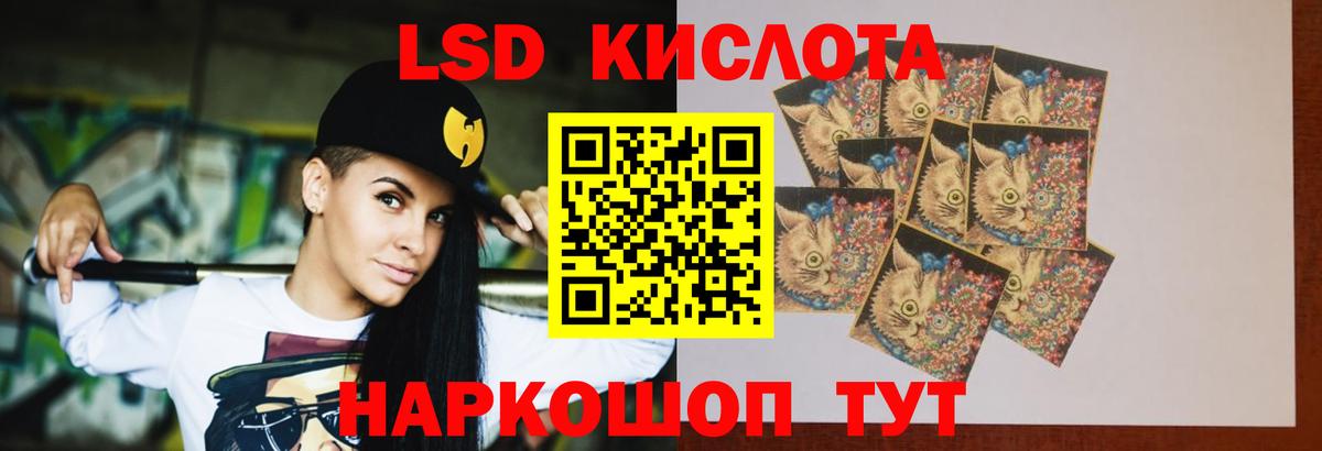 ЛСД экстази ecstasy Губаха