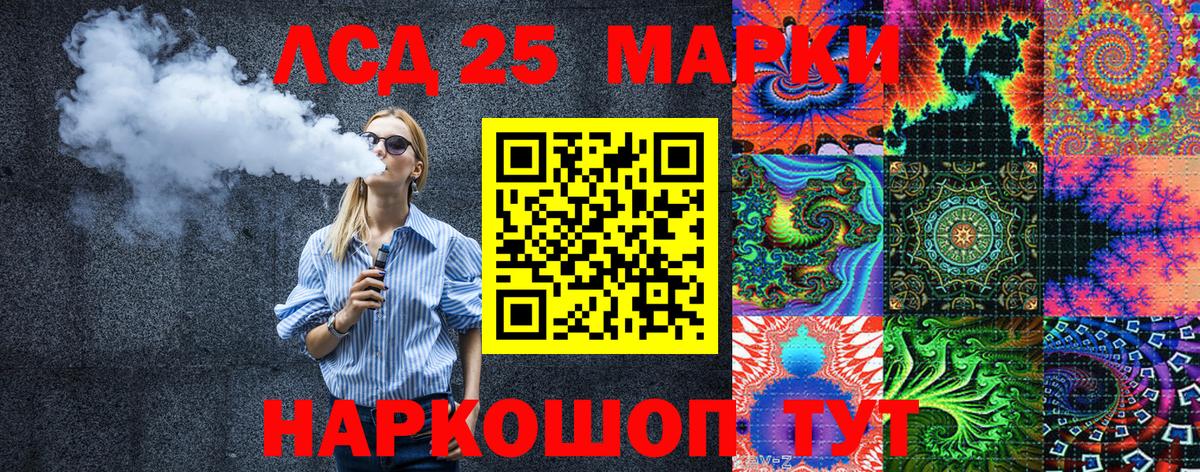 Марки N-bome 1500мкг  Марки N-bome 1500мкг  Вход с VPN  Губаха 