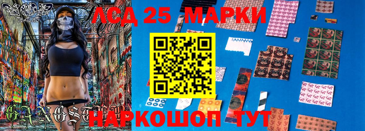 Марки N-bome 1,5мг Губаха