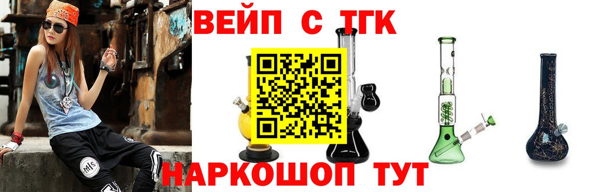 Губаха  Дистиллят ТГК жижа  Вход с VPN  ТГК концентрат 