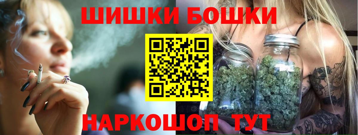Канабис план  Шишки марихуана Amnesia  Губаха  Вход с VPN  Каннабис THC 21%  Марихуана SATIVA & INDICA 